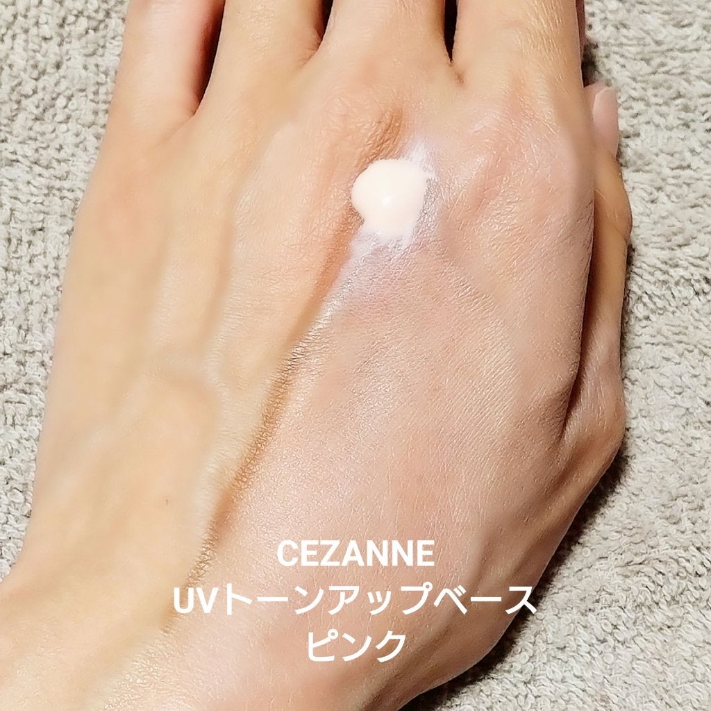 UVトーンアップベース/CEZANNE/化粧下地を使ったクチコミ(9枚目)