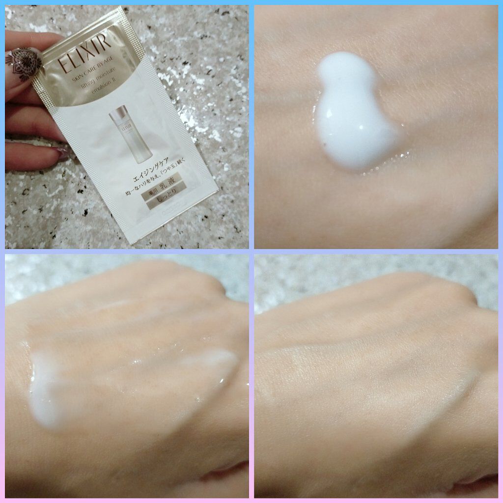 エリクシール シュペリエル リフトモイスト ローション ＴII/エリクシール/化粧水を使ったクチコミ（3枚目）