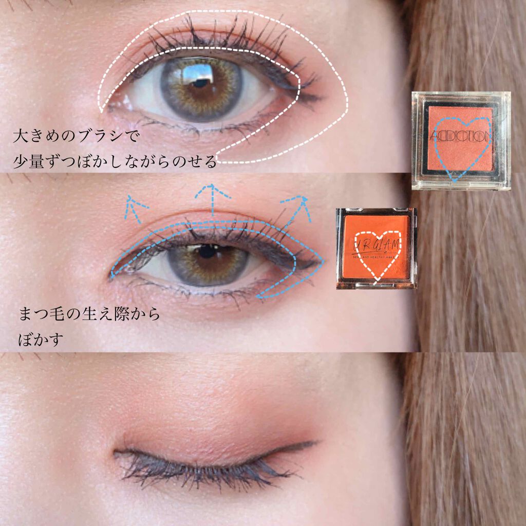 アディクション ザ アイシャドウ/ADDICTION/単色アイシャドウを使ったクチコミ(4枚目)