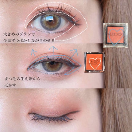 アディクション ザ アイシャドウ/ADDICTION/単色アイシャドウを使ったクチコミ(4枚目)