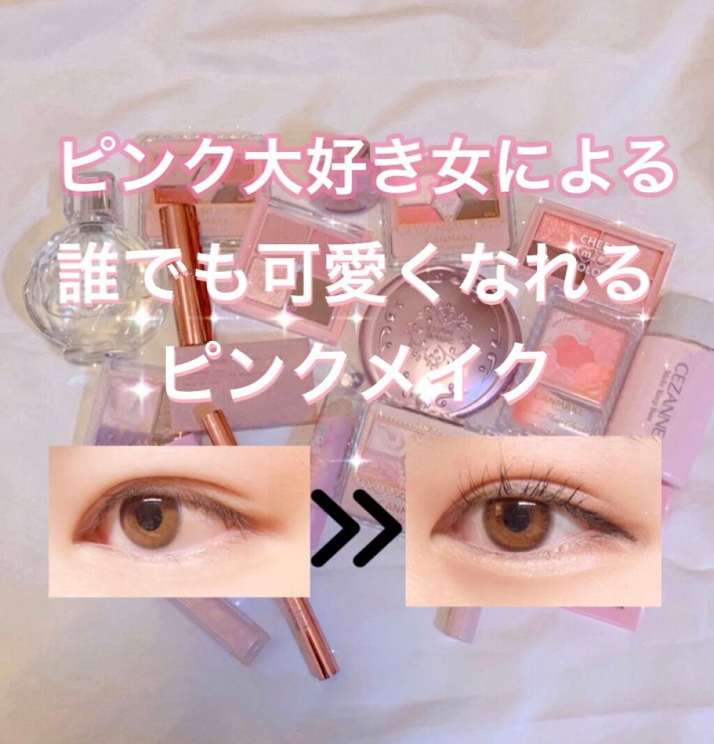 【旧品】パーフェクトスタイリストアイズ/キャンメイク/アイシャドウパレットを使ったクチコミ(1枚目)