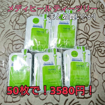 ティーツリーケアソリューション アンプルマスクJEX/MEDIHEAL/シートマスク・パックを使ったクチコミ(1枚目)