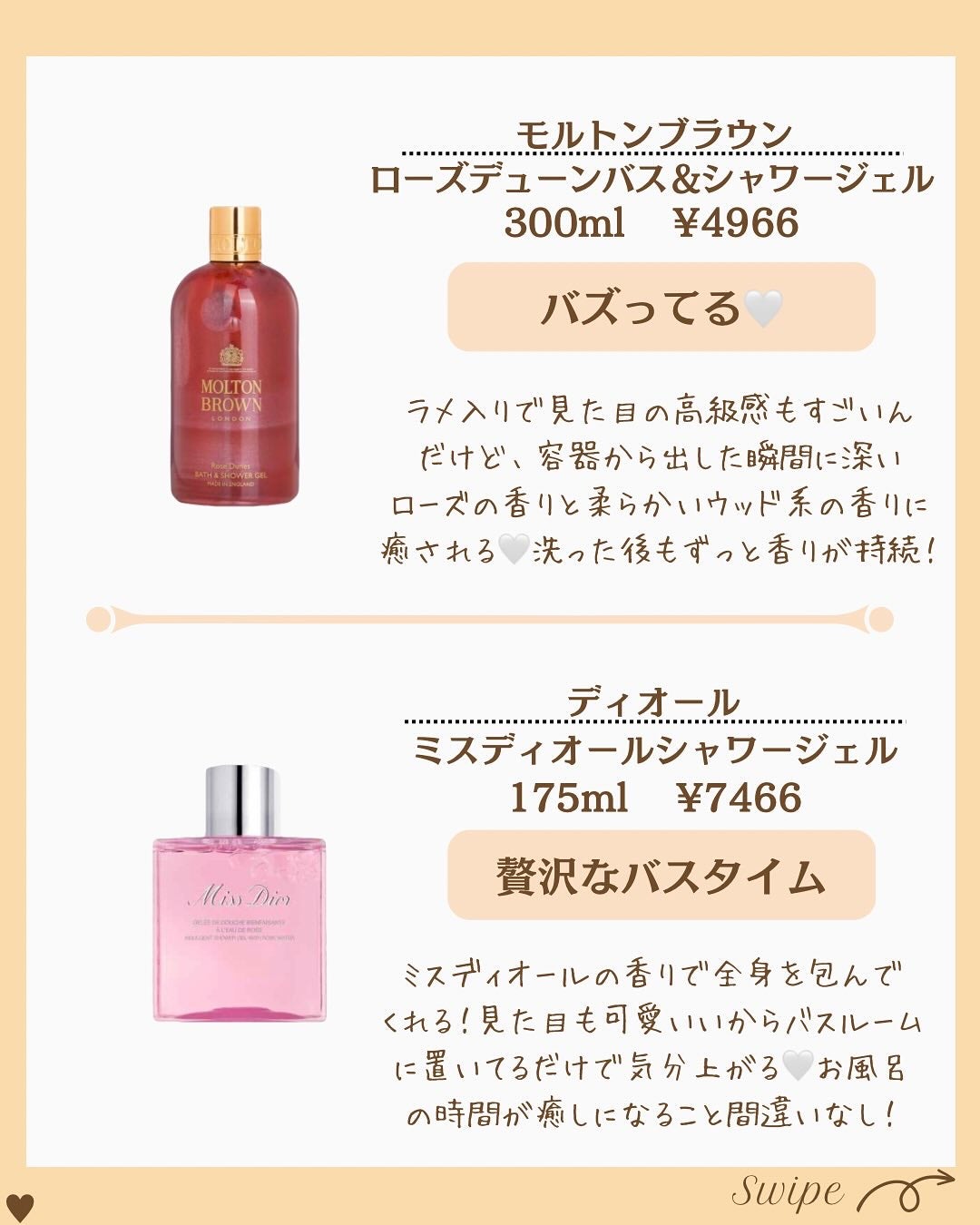 つや子 on LIPS 「いつもご覧いただきありがとうございます🥰他の投稿はこちらから▷..」(5枚目)