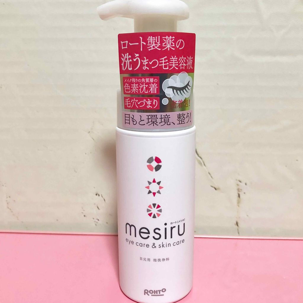 アイスキンケアシャンプー/mesiru/まつげ美容液を使ったクチコミ(1枚目)