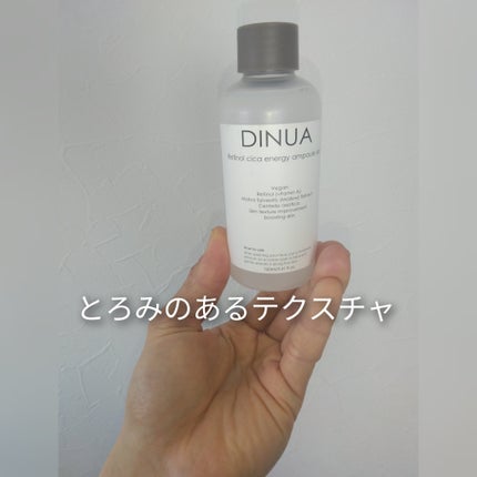 レチノールシカエナジーアンプルスキン/DINUA/化粧水を使ったクチコミ(2枚目)