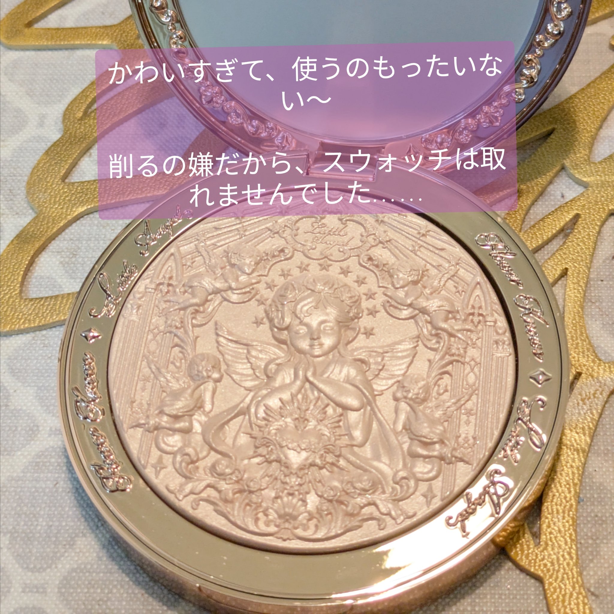 フラワーノーズ リトルエンジェルコレクション ハイライター/FlowerKnows/パウダーハイライトを使ったクチコミ（3枚目）