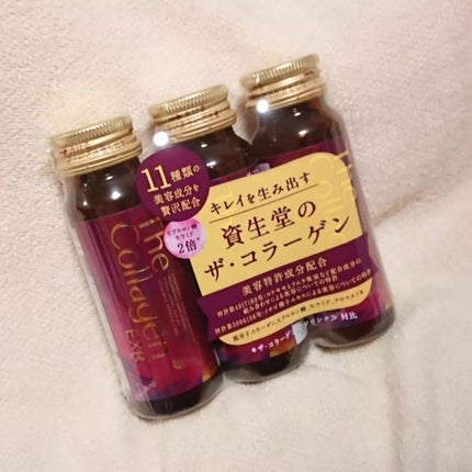 ザ・コラーゲン EXR <ドリンク>/ザ・コラーゲン/美容ドリンクを使ったクチコミ(5枚目)