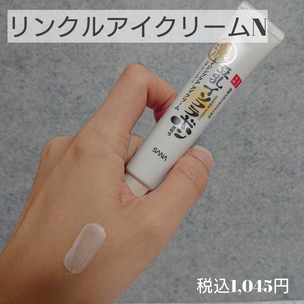リンクルジェルクリーム N/なめらか本舗/オールインワン化粧品を使ったクチコミ(6枚目)