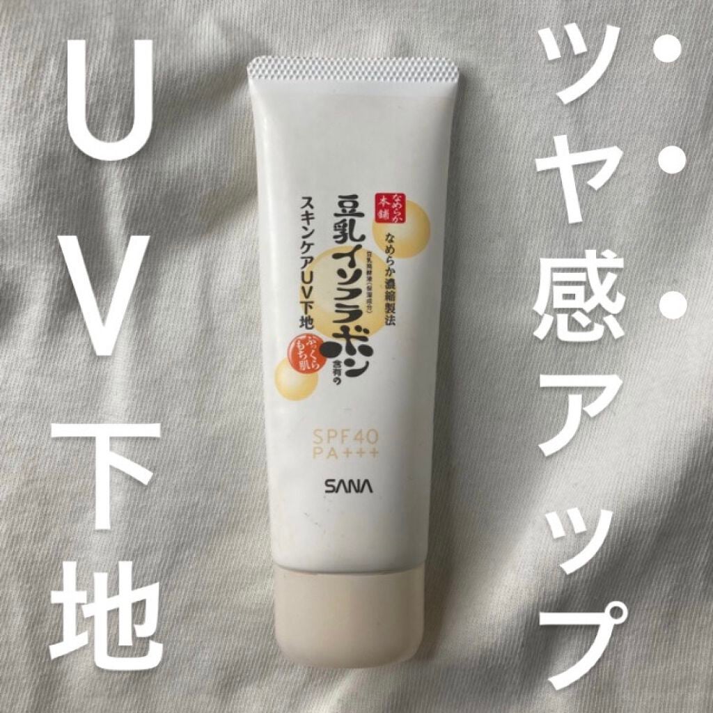 ã¹ãã³ã±ã¢UVäžå°/ãªãããæ¬è/åç²§äžå°ã䜿ã£ãã¯ãã³ãïŒ1æç®ïŒ