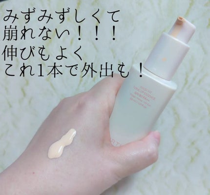 マスクフィットトーンアップエッセンス/TIRTIR(ティルティル)/化粧下地を使ったクチコミ(2枚目)