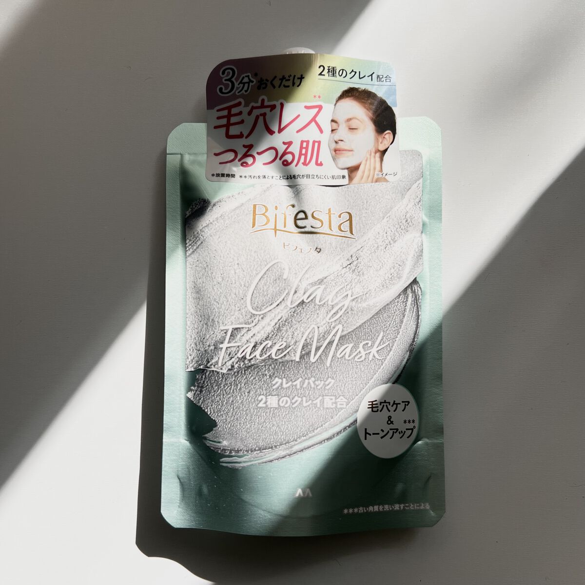 クレイパック/ビフェスタ/洗い流すパック・マスクを使ったクチコミ（1枚目）
