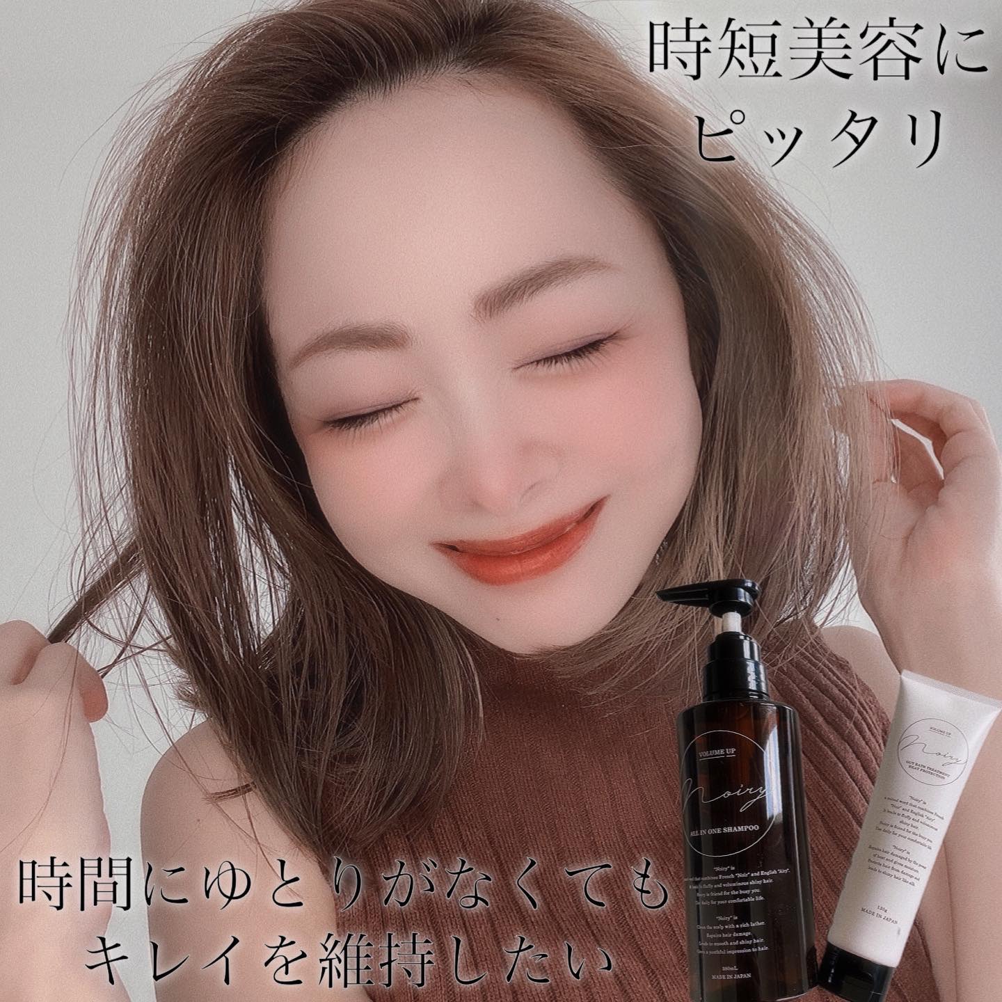 オールインワンシャンプー/noiry/市販シャンプーを使ったクチコミ（2枚目）