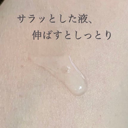 フォーカスCセラム/iskinclock/美容液を使ったクチコミ(4枚目)