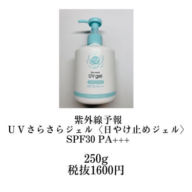 薬用美白 スキンケアパウダー ホワイトティーの香り/素肌記念日/プレストパウダーを使ったクチコミ（3枚目）