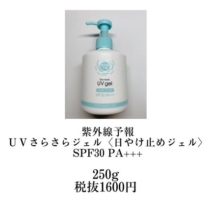 薬用美白 スキンケアパウダー ホワイトティーの香り/素肌記念日/プレストパウダーを使ったクチコミ(3枚目)