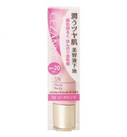 UVウルトラフィットベースEX/CEZANNE/化粧下地を使ったクチコミ(2枚目)