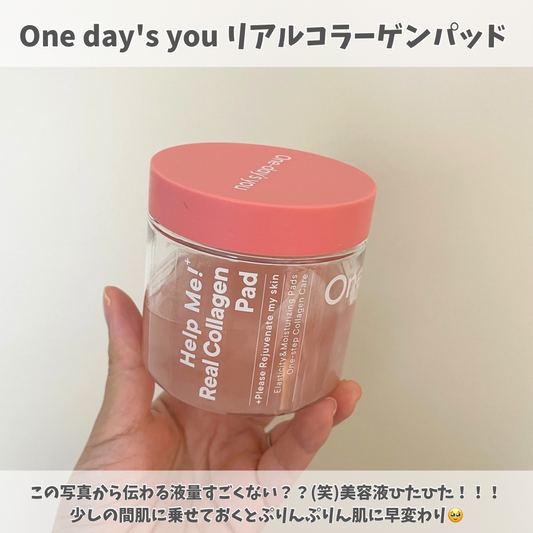 ルルルンプレシャス GREEN(バランス)【旧】/ルルルン/シートマスク・パックを使ったクチコミ（2枚目）