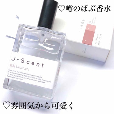 J-Scentフレグランスコレクション 和肌 オードパルファン/J-Scent/香水(レディース)を使ったクチコミ（1枚目）