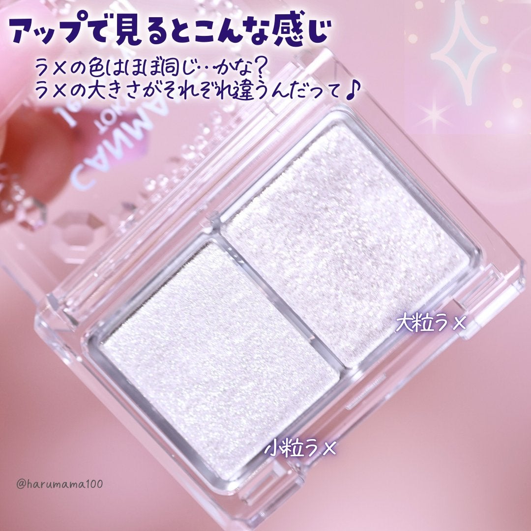 ジュエリーシャドウベール/キャンメイク/アイシャドウパレットを使ったクチコミ(3枚目)