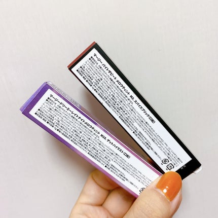 バイト ザ ビート メロウ ティント/MERZY/リップティントを使ったクチコミ(4枚目)