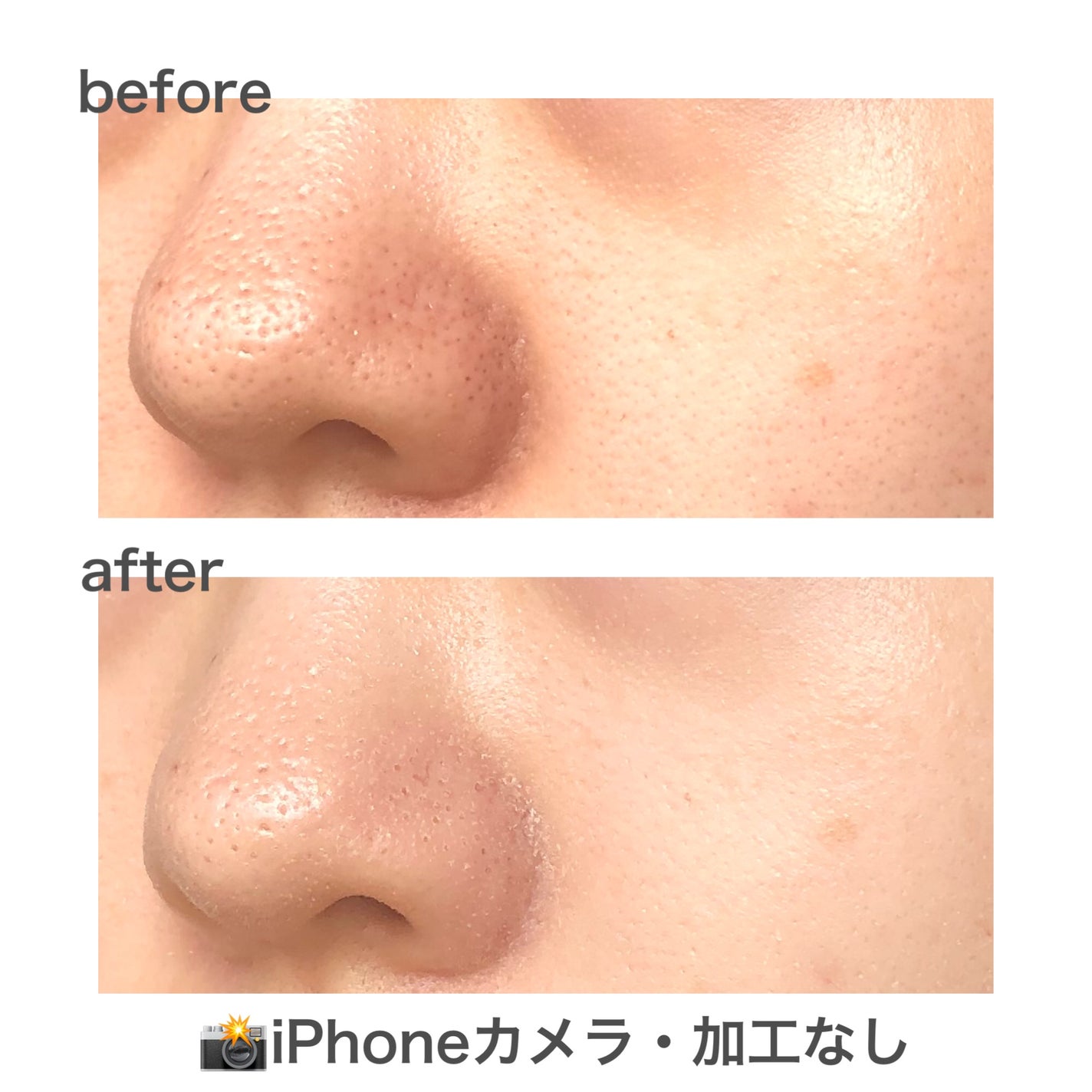 ドラマティック ヌードジェリーBB/マキアージュ/BBクリームを使ったクチコミ(3枚目)