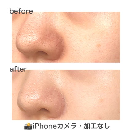 ドラマティック ヌードジェリーBB/マキアージュ/BBクリームを使ったクチコミ(3枚目)