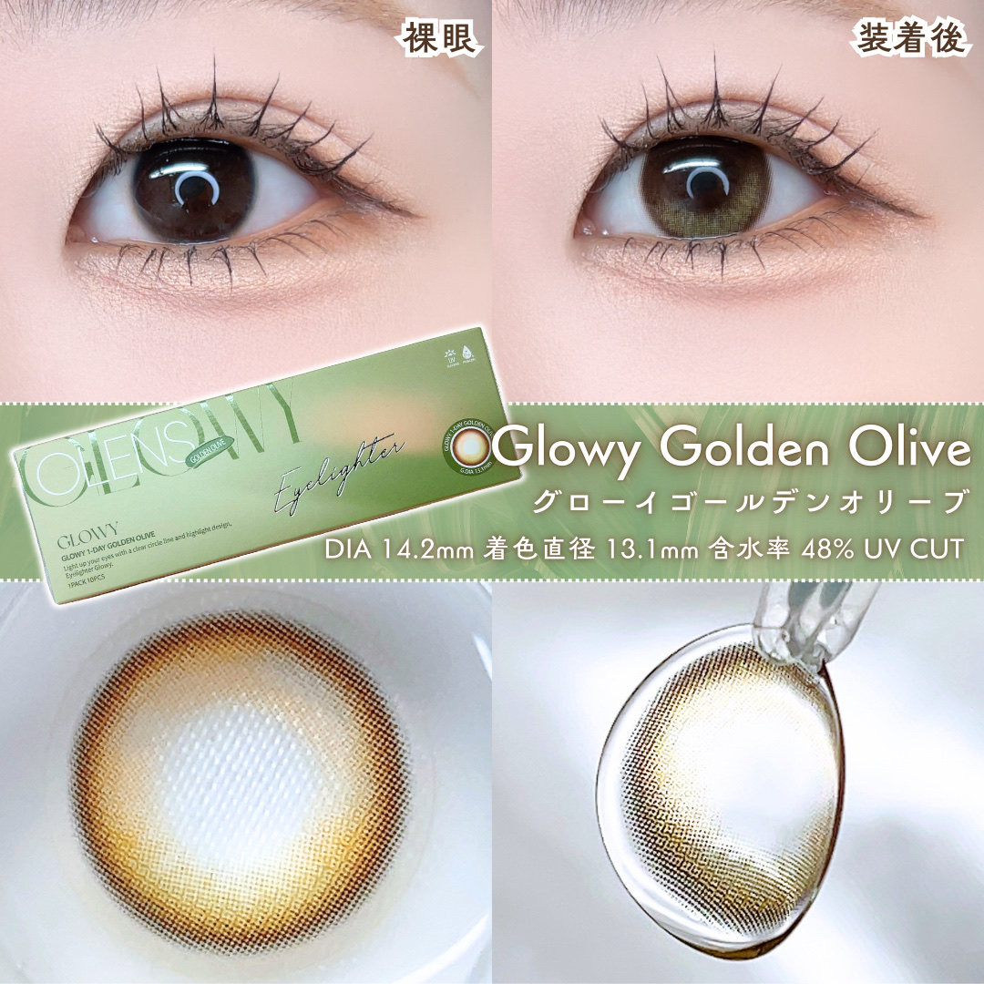 Ending 1day/OLENS/ワンデー（１DAY）カラコンを使ったクチコミ（2枚目）