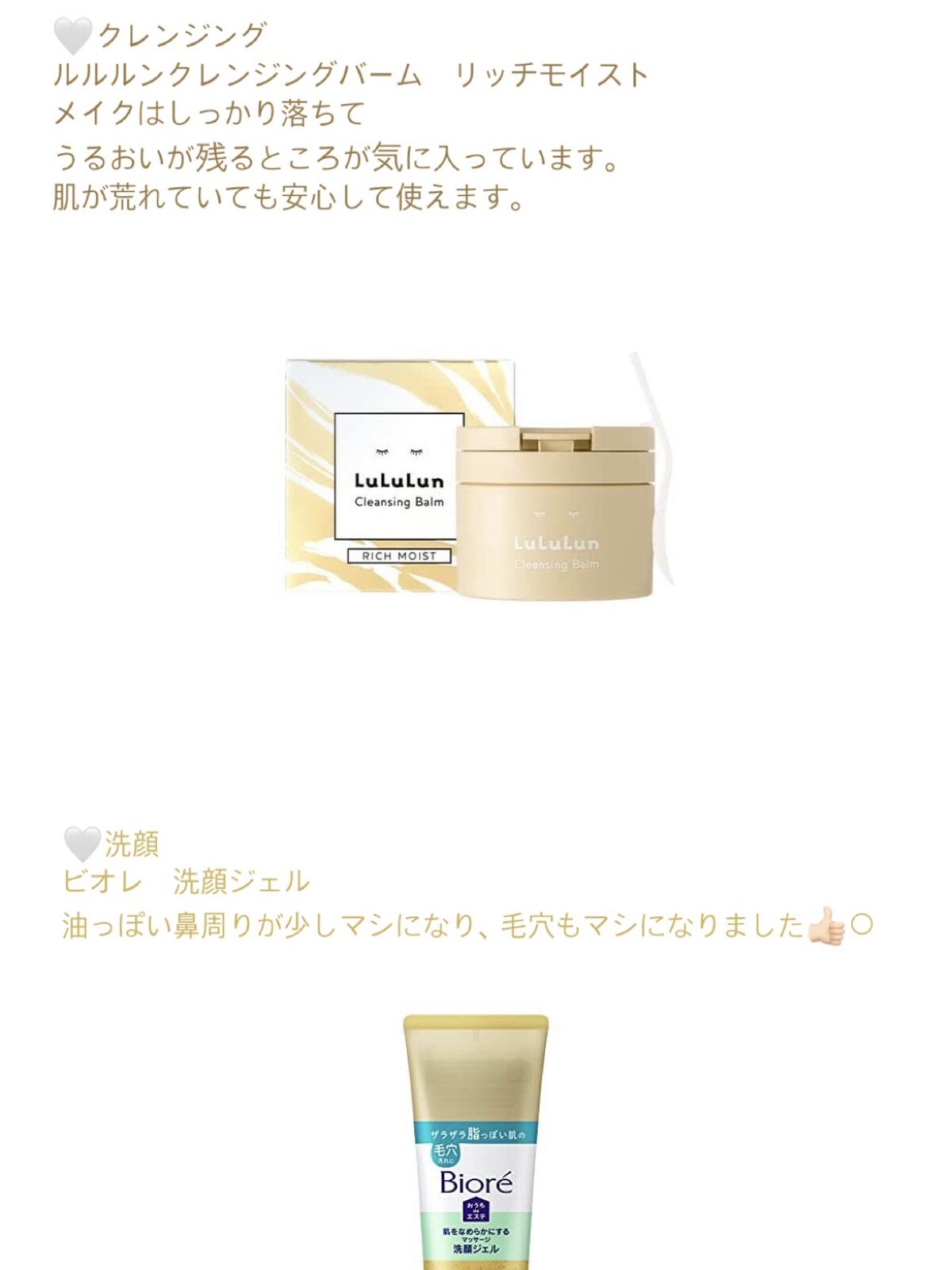 高品位「スクワラン」/HABA/フェイスオイルを使ったクチコミ（2枚目）