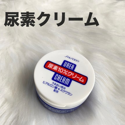 尿素10%クリーム/ハンド・尿素シリーズ/ハンドクリームを使ったクチコミ(1枚目)