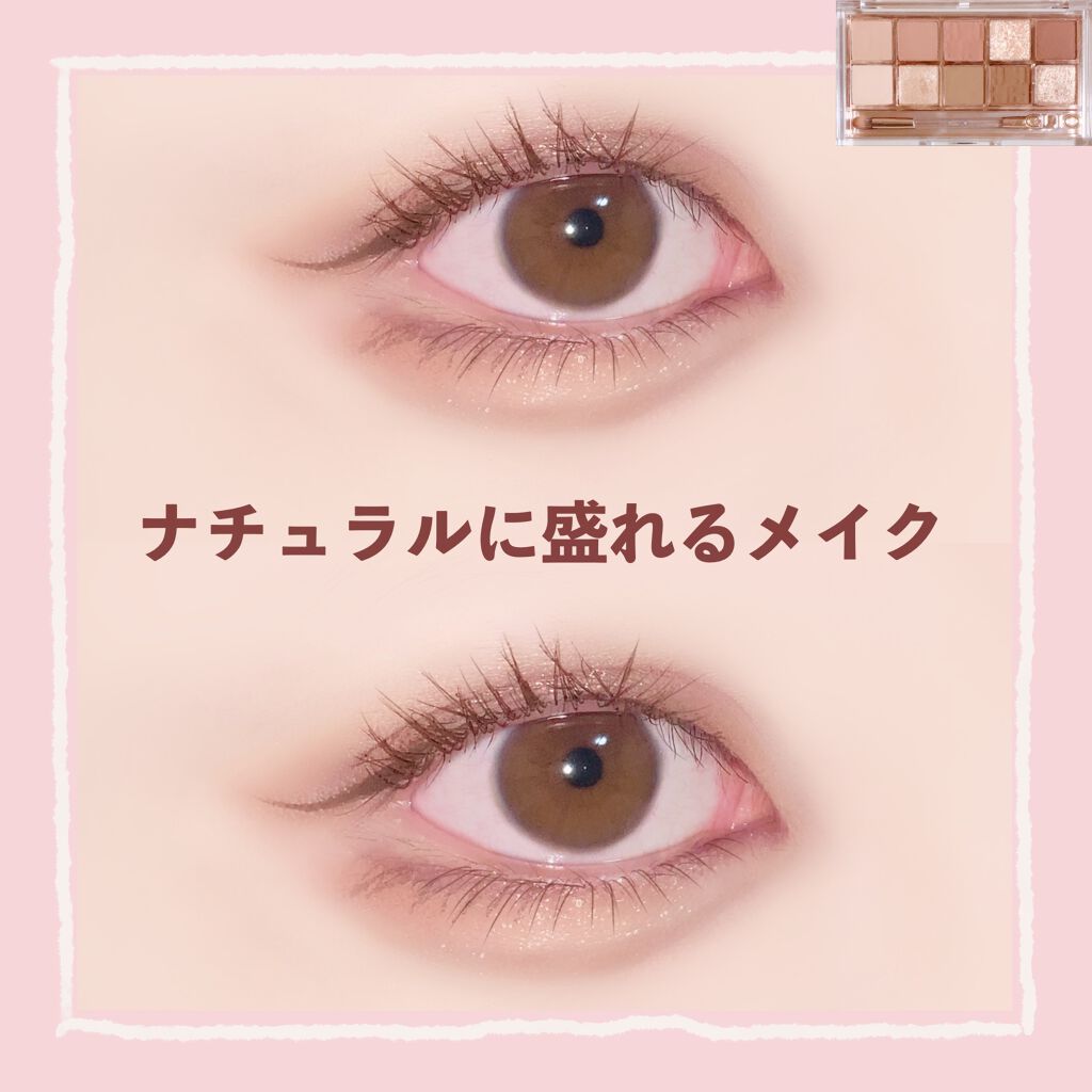 クリーミータッチライナー/キャンメイク/ジェルアイライナーを使ったクチコミ(1枚目)