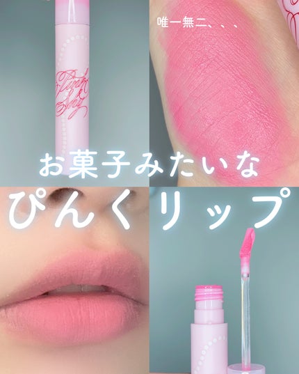 フィクシングティント/ETUDE/リップティントを使ったクチコミ(1枚目)