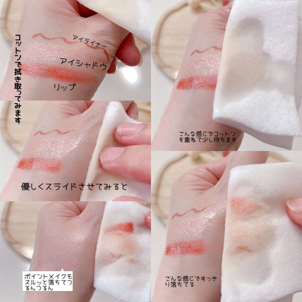 アイムユアヒーロー/SISI/クレンジングウォーターを使ったクチコミ(7枚目)