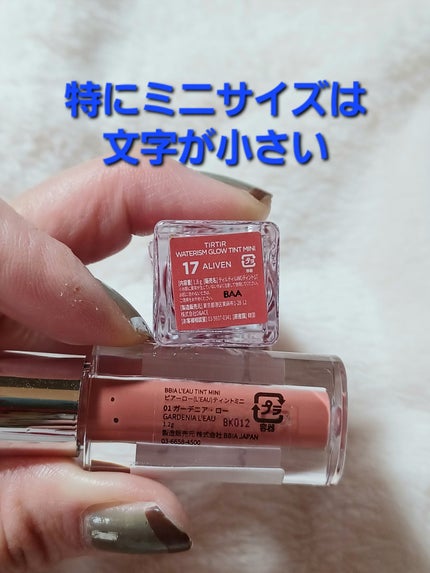 ブラーグローイミニリップティント/Dinto/リップティントを使ったクチコミ(3枚目)