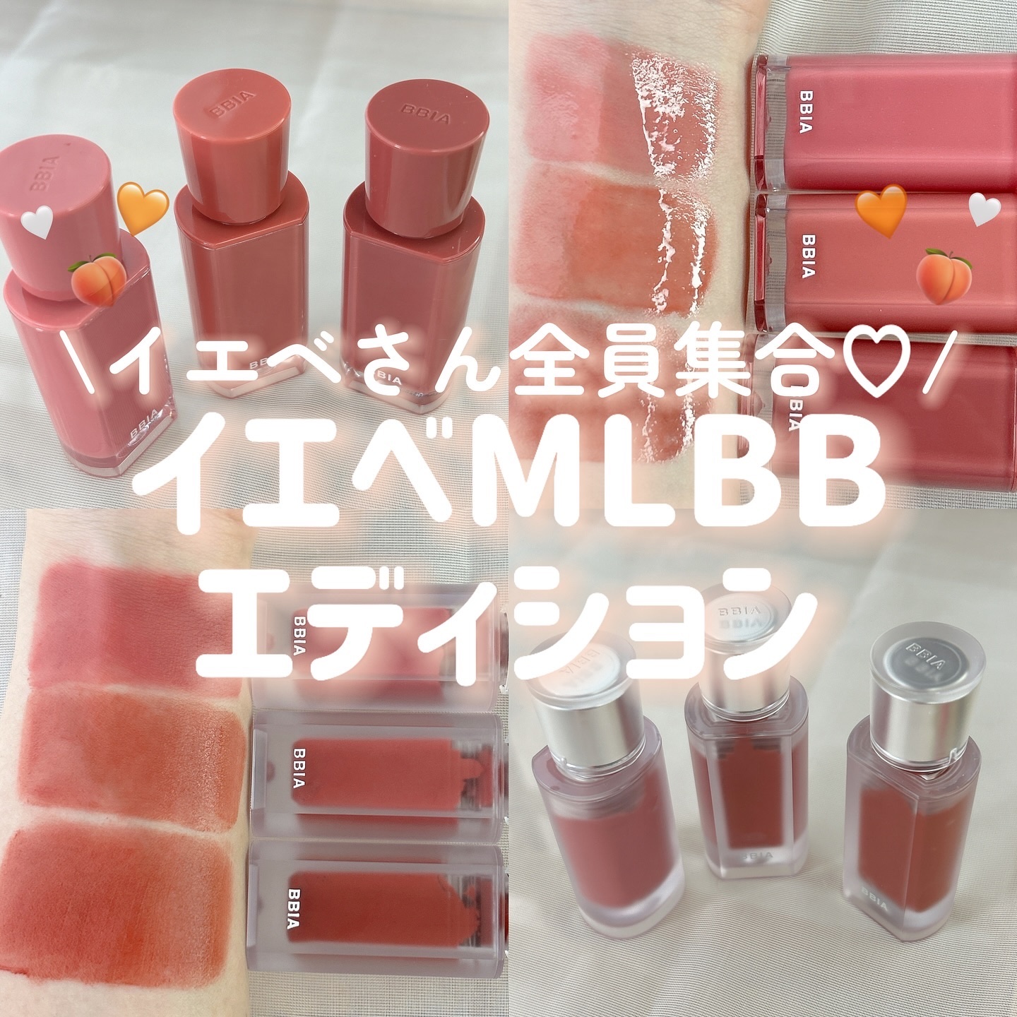 ラストベルベットティント V50 ロンリーライフ/BBIA/リップティントを使ったクチコミ（1枚目）