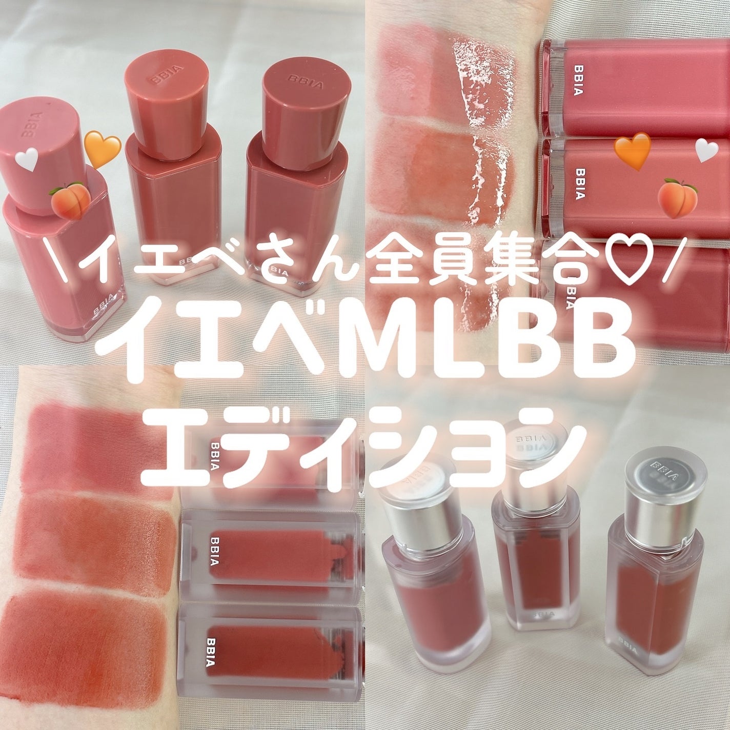 ラストベルベットティント/BBIA/リップティントを使ったクチコミ(1枚目)