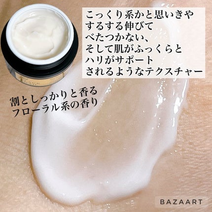 プライム ユース  ブラック スネイル リペアクリーム/HOLIKA HOLIKA/フェイスクリームを使ったクチコミ(2枚目)