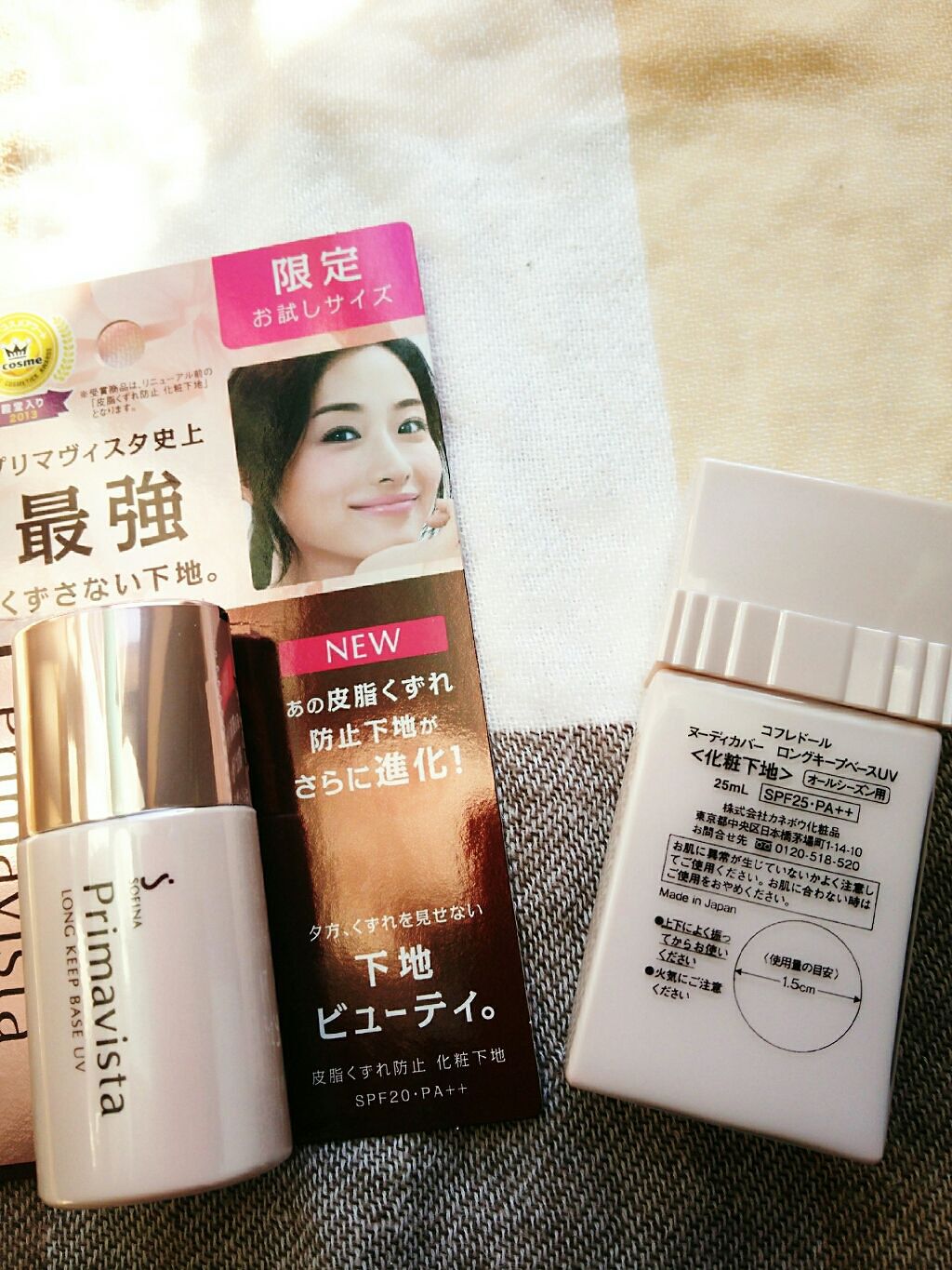 ヌーディカバー ロングキープベースUV/コフレドール/化粧下地を使ったクチコミ(4枚目)