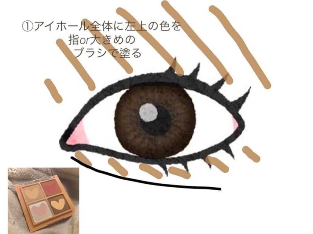 ベターザンアイズ ミュージックシリーズ/rom&nd/アイシャドウパレットを使ったクチコミ(2枚目)