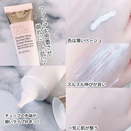 ダブル ウェア セカンド スキン クリーム プライマー/ESTEE LAUDER/化粧下地を使ったクチコミ(3枚目)