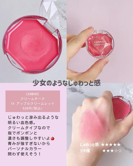 ジルスチュアート メルティシマー ブラッシュ/JILL STUART/パウダーチークを使ったクチコミ(4枚目)