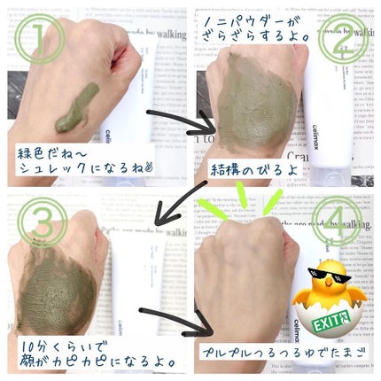 The Real Noni Energy Repair Cream/celimax/美容液を使ったクチコミ(2枚目)