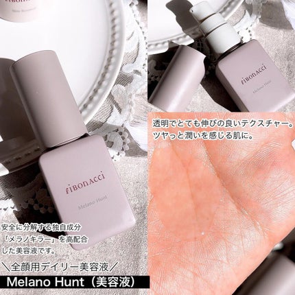 Melano Hunt/fibonacci/化粧水を使ったクチコミ(4枚目)