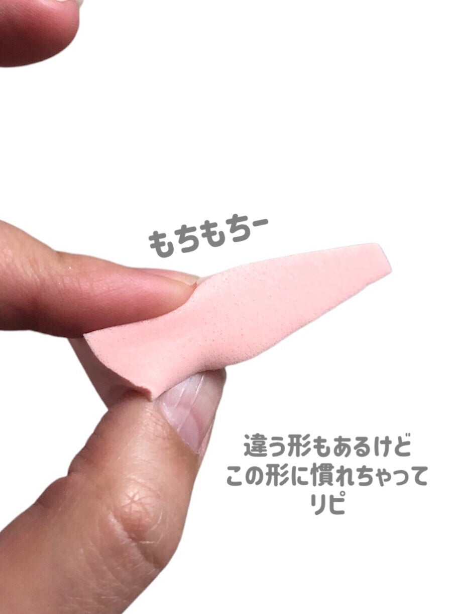 メイクアップスポンジ(バリューパック ウェッジ型 30個)/DAISO/パフ・スポンジを使ったクチコミ(4枚目)