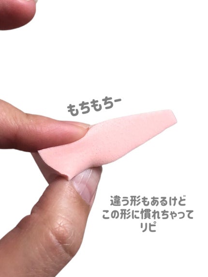 メイクアップスポンジ(バリューパック ウェッジ型 30個)/DAISO/パフ・スポンジを使ったクチコミ(4枚目)