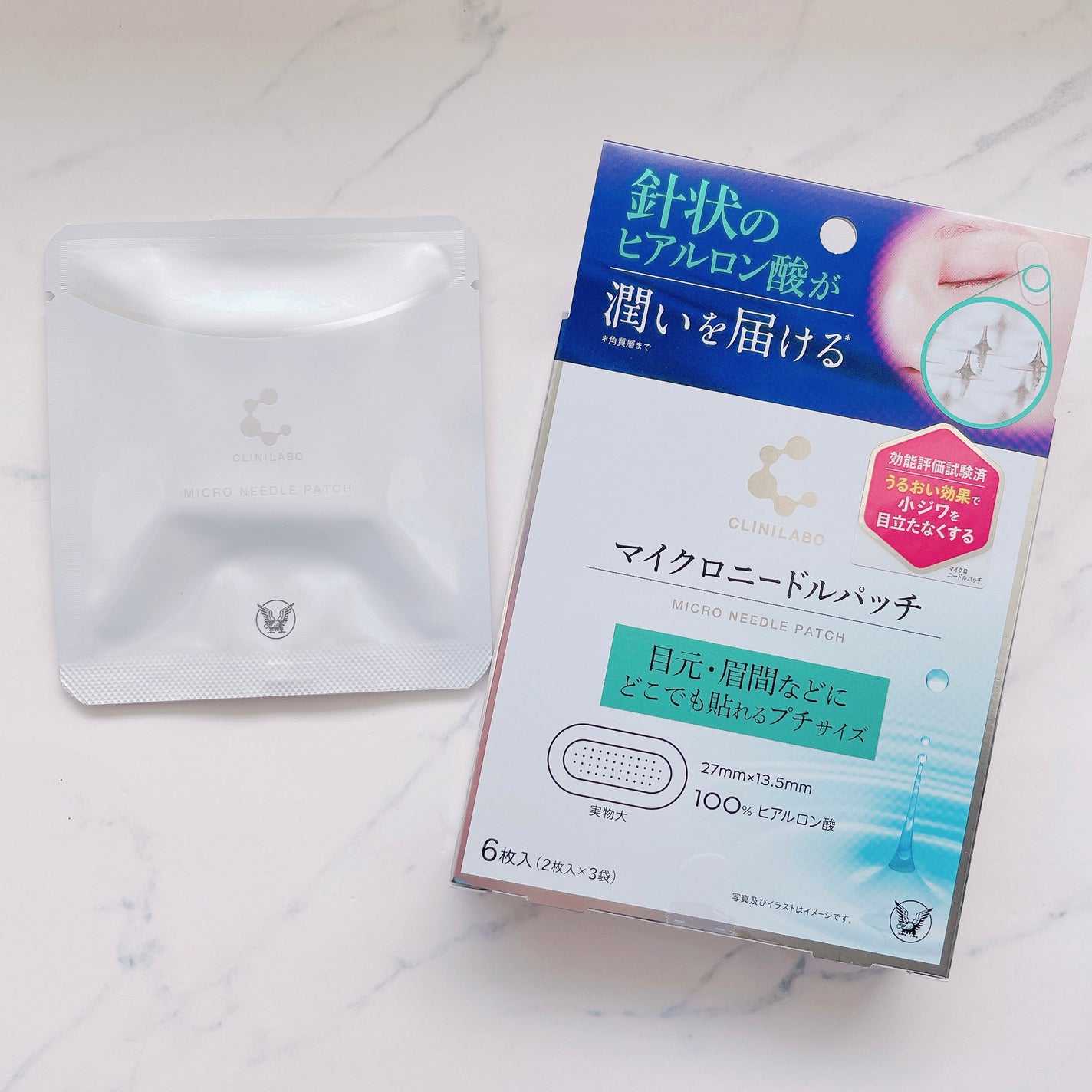 クリニラボ マイクロニードルパッチ ディープ-Hy/大正製薬/シートマスク・パックを使ったクチコミ(1枚目)