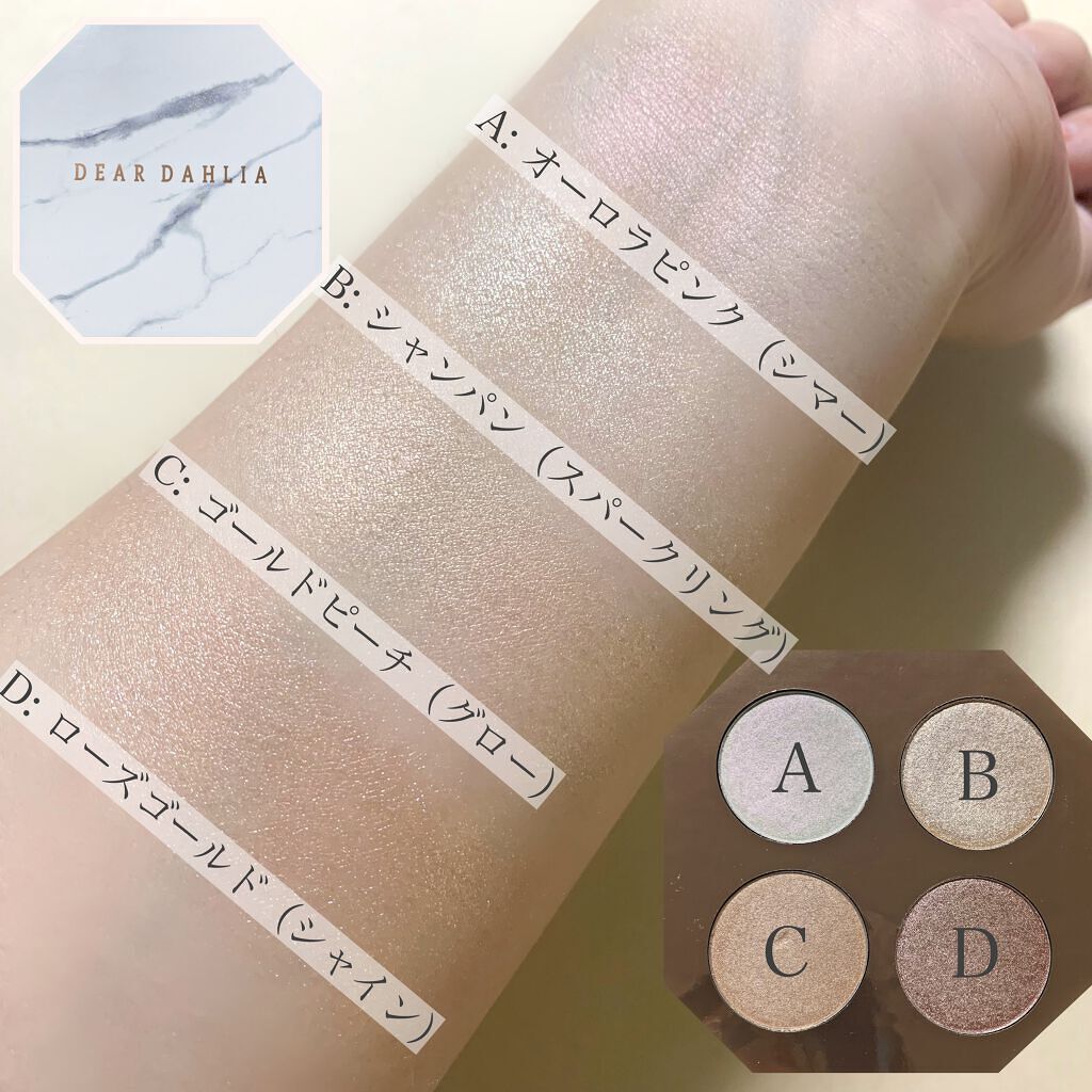 エターナルシャイン イルミネーティング パレット/DEAR DAHLIA/アイシャドウパレットを使ったクチコミ（3枚目）