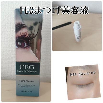 FEG  Eyelash  Enhancer/FEG/まつげ美容液を使ったクチコミ(1枚目)