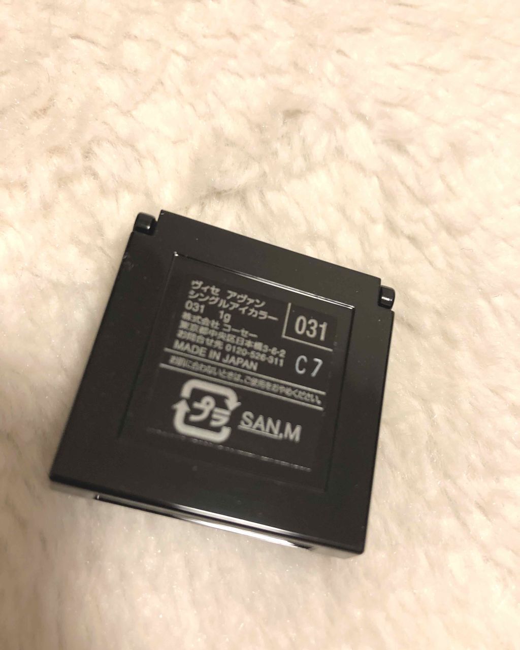 ヴィセ アヴァン シングルアイカラー/Visée/単色アイシャドウを使ったクチコミ(2枚目)