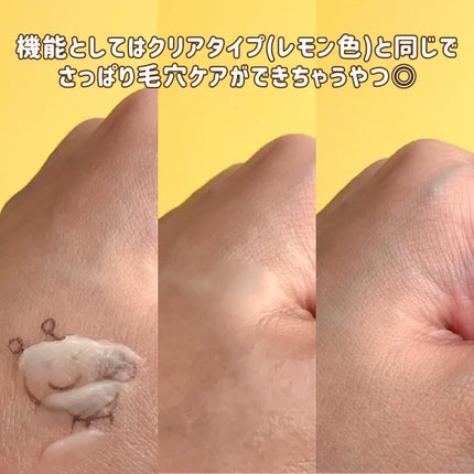 &honey キンモクセイ クレンジングバーム クリア/&honey/クレンジングバームを使ったクチコミ(5枚目)