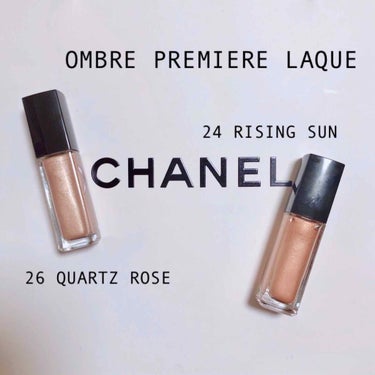 オンブル プルミエール ラック 24 ライジング サン/CHANEL/リキッドアイシャドウを使ったクチコミ（1枚目）